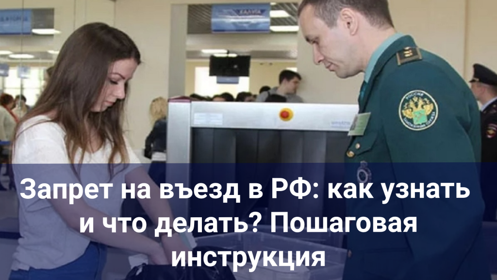 Обзор ключевых изменений в миграционном законодательстве России в 2026 году