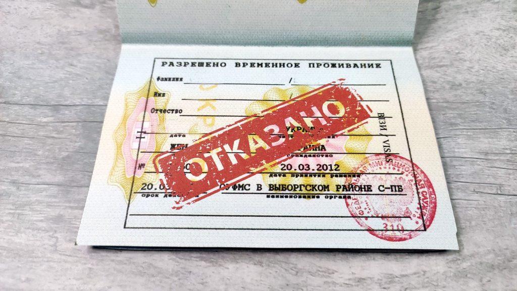Правительство Российской Федерации приняло решение сократить квоты на временное проживание (РВП) для иностранных граждан начиная с 2026 года.
