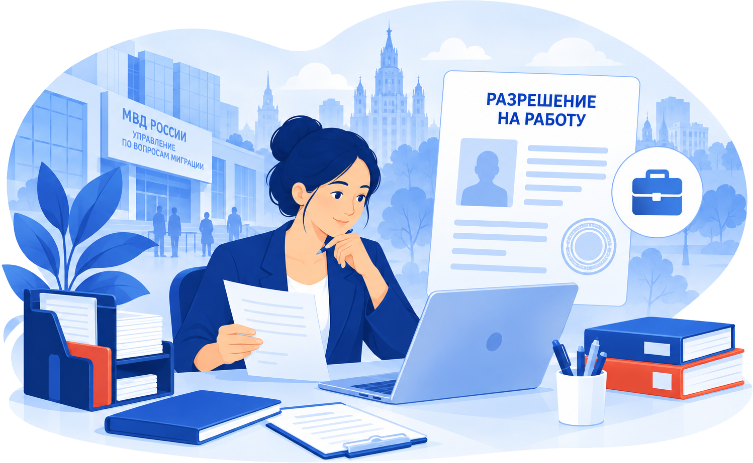 Девушка с документами оформляет разрешение на работу